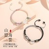 卡蒂罗/KADER 山盟海誓平安扣 新中式国风玉髓转运珠编织绳一对 甜蜜饰爱轻奢小众简约百搭 商品缩略图10