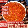 平价优选：树上长番茄酸糯特奇，德宏芒市火烧辣椒树番茄酱 商品缩略图3