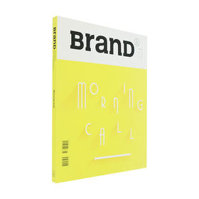 BranD 2016年02期 NO.26 英文原版期刊 BranD杂志社