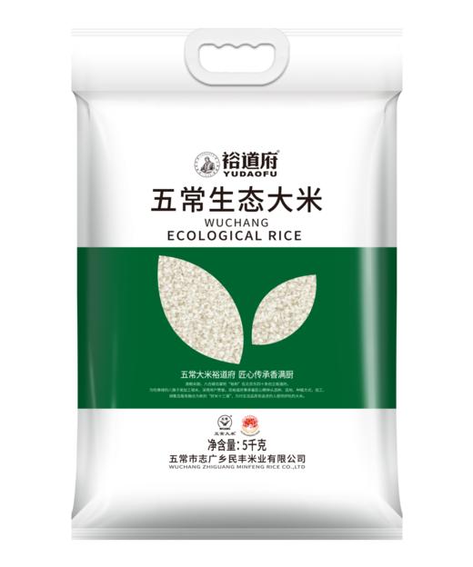 裕道府5kg生态大米（绿色） 商品图0