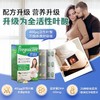 *英国vitabiotics薇塔贝尔孕妇专用活性叶酸钙片dha多种复合维生素+产后哺乳期专用妈妈营养补品dha复合维生素钙片 商品缩略图0