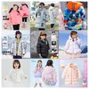迪士尼童装2024年冬装【特价清仓 一件不留】羽绒外套合集1 商品缩略图0