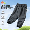 贝贝怡夏季防蚊裤ZB2EK013 商品缩略图3