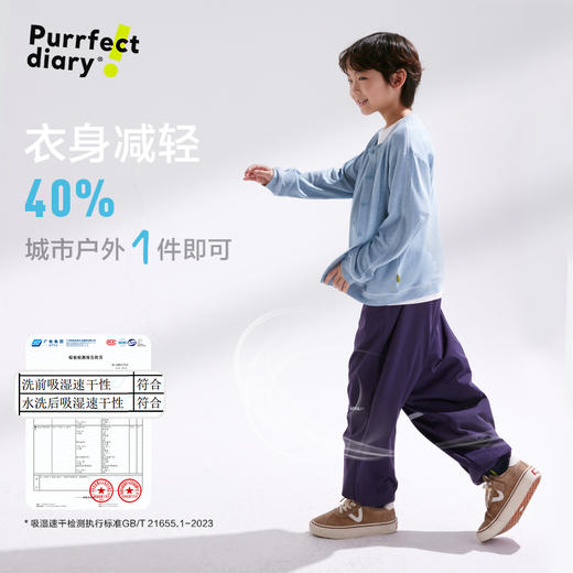 【速干】【咕噜日记】童装儿童速干裤男女童防晒裤子中大童运动束脚裤PCK2525 商品图3