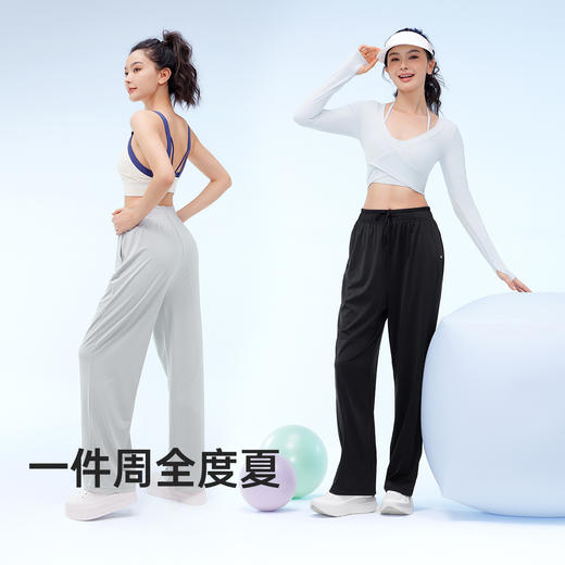 【成毅同款】VVC防晒裤女2025年春夏新款加长休闲百搭秋宽松大码高腰阔腿裤 商品图3