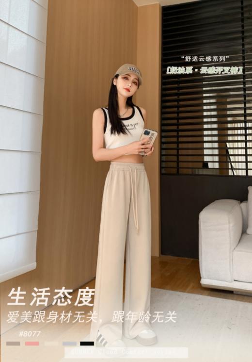 😎【骆柒柒奶油系·云感开叉裤8077款】🔺 墙裂安利YI下这条裤子🎁手感软绵绵的上身的舒适感也敲棒 5款颜色选择🌸 商品图6