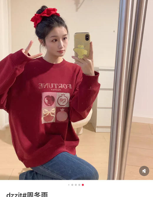 25春新款虞书欣地素同款小石榴卫衣021005 商品图8