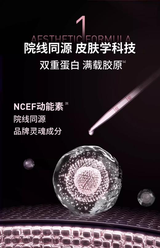 【航免仓】FILORGA菲洛嘉粉水150ml 商品图2