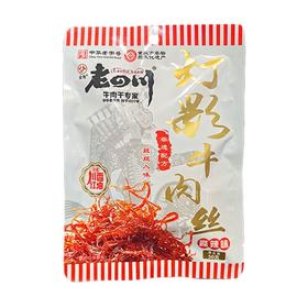 金角老四川 灯影牛肉丝麻辣味 50g/袋