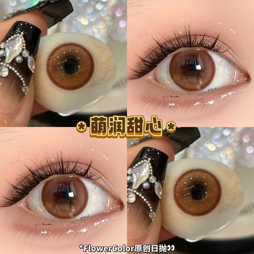 FlowerColor日抛--萌润甜心 商品图1