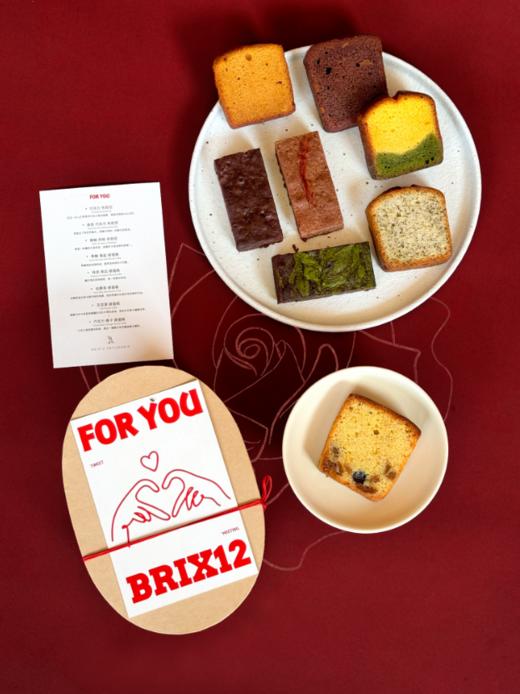 情人节限定礼盒 商品图0