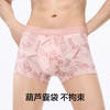 有棵树印花纯棉抗菌男士内裤3条装-U1164 商品缩略图3