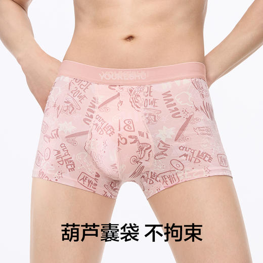 有棵树印花纯棉抗菌男士内裤3条装-U1164 商品图3