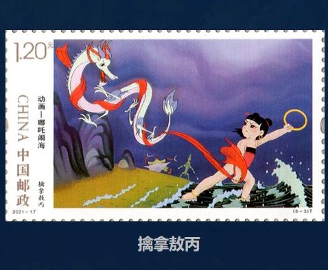 《哪吒》主题邮票珍藏册+《中国经典动画邮折含36枚邮票》丨 中国邮政发行，哪吒+西游+封神珍邮，一次性收齐！【72小时发货】 商品图7