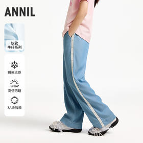 女童全腰牛仔单裤夏季新款安奈儿童装EG526063