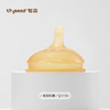 世喜吸管奶嘴适配吸管奶瓶（12月龄+宝宝适用） 商品缩略图1
