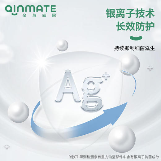 qinmate亲有 重力油壶抗菌高硼硅款/钠钙款【该商品不支持用券】 商品图3