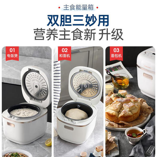 （分3个包裹）沃之稻贡享响水火山石板田稻花香(2.5kg纸盒)*2+摩飞多功能电饭煲MR8500/4L+胡姬花金衣玉食古法花生油5L*2【KGYL50.0】 商品图2