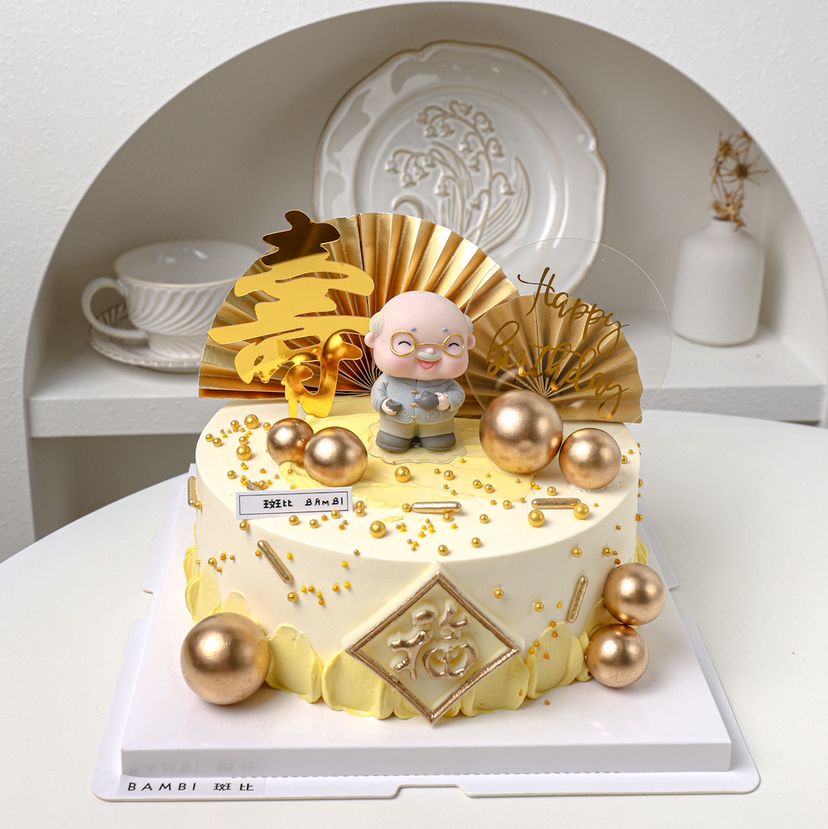 长辈贺寿祝福奶油蛋糕