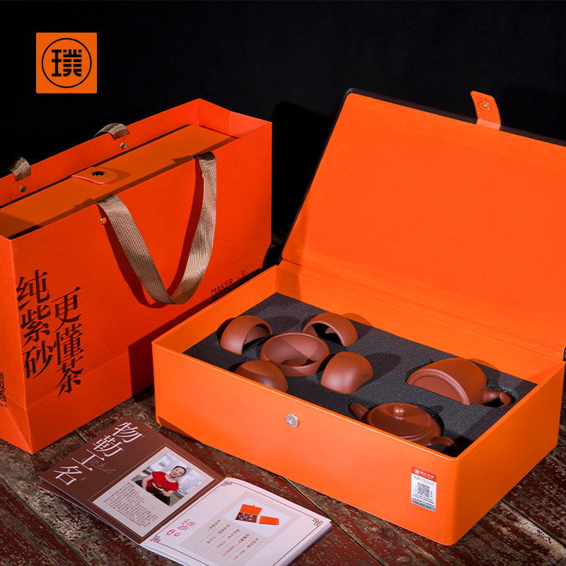 璞实茶器璞实贵人茶具套装整套陶瓷茶壶茶杯茶道礼品茶具套装礼盒装家用