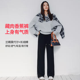 【弯刀裤型，修饰腿型】【轻盈透气，挺括有型】春季新款女SAKURA樱花轻氧弯刀裤莫代尔空气棉香蕉弯刀裤100%