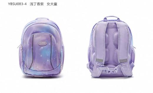 开学装备【李宁儿童】B8F  减负书包 商品图1