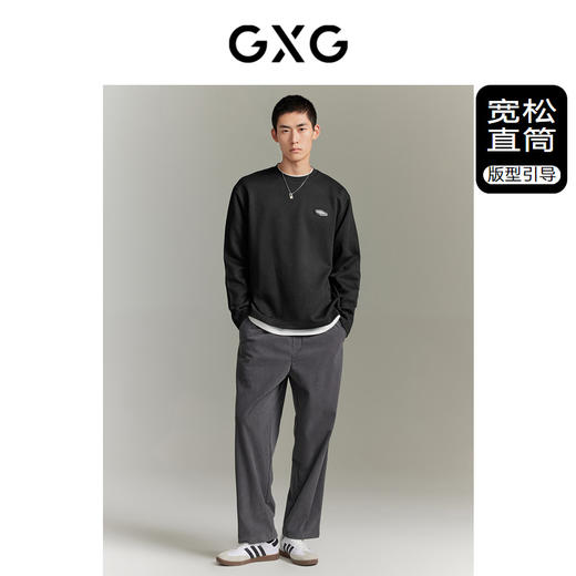 GXG男装 城市定义灯芯绒休闲宽松直筒长裤休闲裤  秋季热卖 商品图1