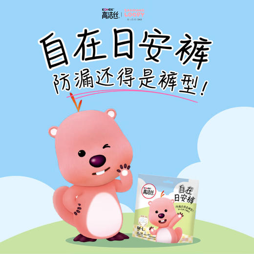 高洁丝日安裤M-L码4片 商品图1