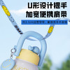 Smiley 拎拎壶带吸管保温杯食品级316双饮便携水杯650ml【该商品不支持用券】 商品缩略图5