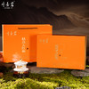 叶嘉岩精选系列大红袍/水仙/肉桂礼盒装260g 商品缩略图1