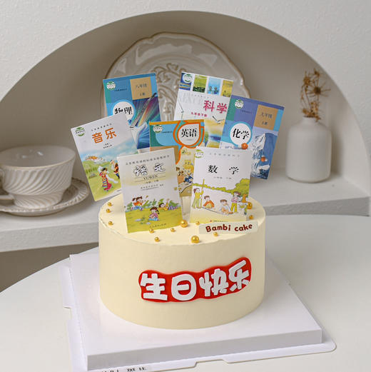 课本书本蛋糕 商品图1