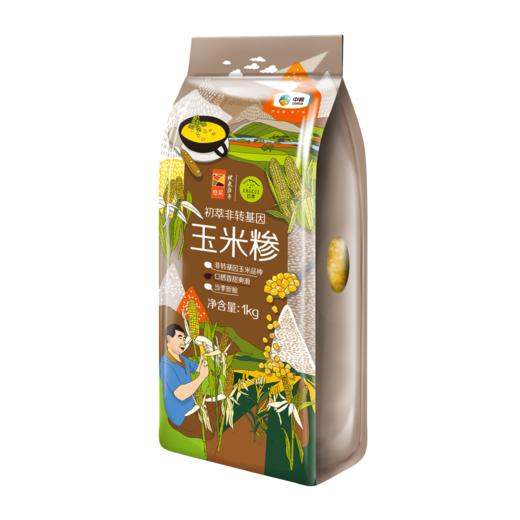 中粮初萃非转基因玉米糁1kg五谷杂粮苞米碴 商品图4