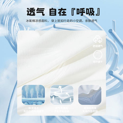 贝贝怡夏季短袖T恤ZB2ES001 商品图3