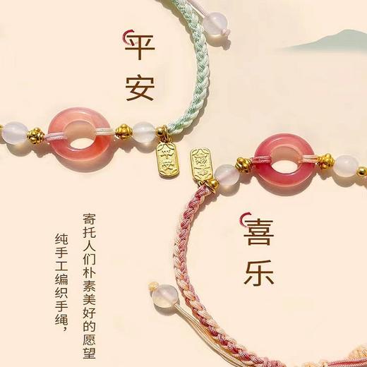 情人节好礼！【岁岁平安，喜乐顺遂】红玛瑙平安扣手链 女款手绳女生 情人节礼物送女友礼物 闺蜜礼物-QQ 商品图1