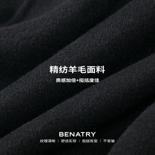 贝纳川休闲时尚男士羊毛呢外套ECP300003402 商品图5