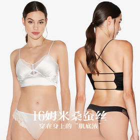 【假日邂逅】官网2680！LP同款16姆米素绉缎桑蚕丝真丝蕾丝文胸美背  交叉肩带美背柔弹薄杯内衣