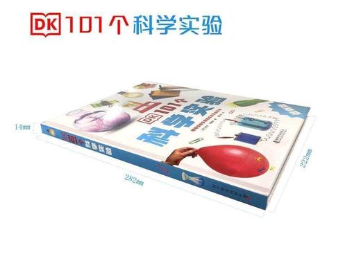 DK科学：100个科学问题101个科学实验（2册） 商品图3