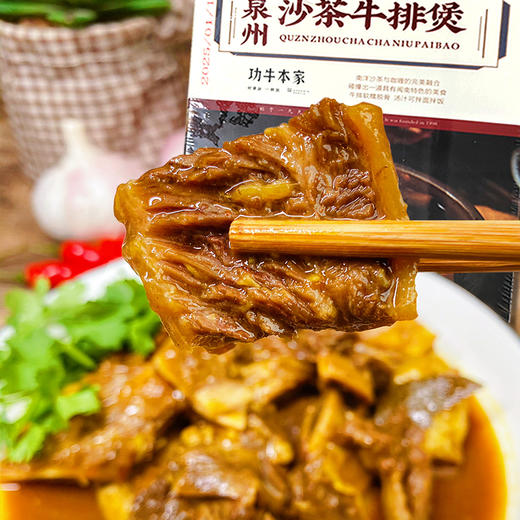 功牛红烧牛肋排 懒人预制菜 680克 商品图2