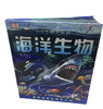 DK生物大揭秘：海洋生物寒假阅读寒假课外书课外寒假自主阅读假期读物 商品缩略图2