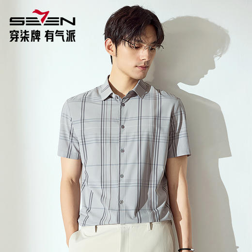 【高端系列】柒牌格纹提花短袖衬衫男士夏季新款时尚休闲弹力衬衣128A71720 商品图1