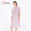 都市丽人女士正价棉质短袖裙薄针织提花好睡好眠短袖类LHH6D4 商品缩略图1