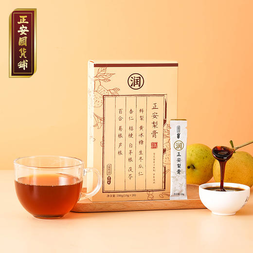 正安 雪花秋梨膏  八道工艺十种草本原材全梨熬制 滋润秋冬干燥润喉护喉家庭常备 儿童教师年轻人熬夜族下火 即冲即饮梨膏*20条/盒 商品图1