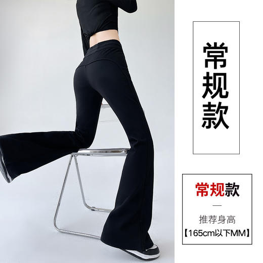 百媚生 休闲瑜伽裤女微喇叭运动裤女裤子GY607 商品图8