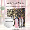 迪奥DIOR心动老花礼盒套装(老花霜+润唇膏001) 情人节礼物生日礼物【CDF】 商品缩略图0