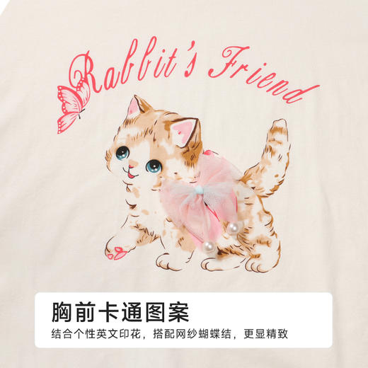 都市丽人女士棉质短袖套装薄40支TC拉架会员精选短袖类LHH2J1 商品图6