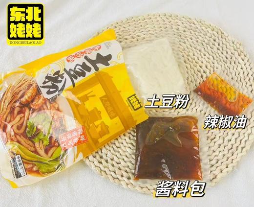 东北姥姥砂锅土豆粉2袋 商品图2