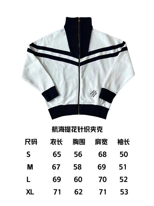 驴家 24fw航海提花立领条纹拉链针织夹克外套 商品图4