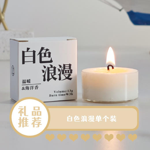 【营造浪漫气息！情人节必备】气息萦绕，点燃生活美好；香薰蜡烛，香里藏诗，优雅神秘味。送TA一份温暖舒适感，让氛围感十足。 商品图5