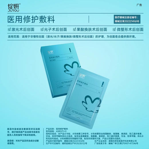 2.0版本！绽妍小蓝膜面膜5片/盒修护舒缓强韧保湿（26.11.18） 商品图2
