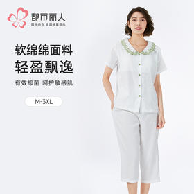 都市丽人女士软绵绵短袖套装薄软绵绵抽条好睡好眠短袖类LHH1C2